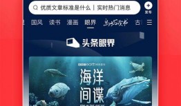 今日头条新闻爆料点,揭秘热门事件背后惊人真相