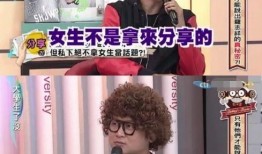 爱罗最新爆料,娱乐圈背后的惊人真相